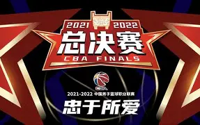 U球篮球直播U球- 中国男篮vs美国梦之队 