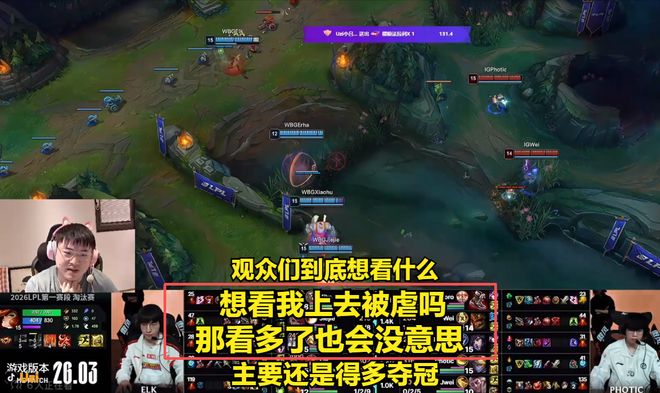 U球NBA直播- 上海海港队19号 