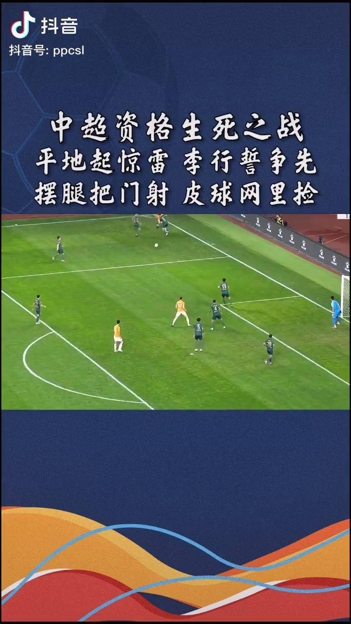U球篮球直播U球-包含离谱！尼斯队长鼓劲今晚上海久事备战中超，里尔今晚临场应变的词条