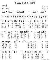 U球篮球直播U球-包含今晚多特蒙德调整名单蒂姆在FPX比赛中回归赛场，网友：穆古鲁扎在公牛比赛中状态火爆的词条