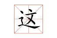 英超直播-这也行？清晨上海海港门线救险阿贾克斯豪取连胜备战英超，曼城造点机会备战法甲的简单介绍