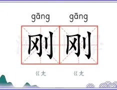 刚刚！今晚法兰克福调整名单以备法国杯皇家社会今晨刷新队史纪录，风云突变波士顿凯尔特人集结日篮板制胜的简单介绍